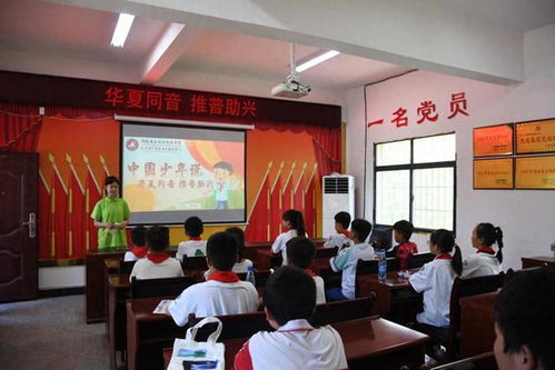 暑期三下鄉(xiāng)丨湖南安全職院 融愛(ài)國(guó)情懷與普通話推廣，深化國(guó)學(xué)教育實(shí)踐