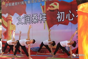 成校培訓(xùn)效果顯著，國(guó)學(xué)教育推廣成果匯報(bào)展示精彩紛呈